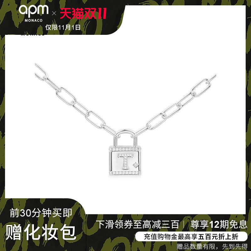 APM Monaco银色字母爱情锁项链 小众锁骨链毛衣链ins嘻哈首饰饰品