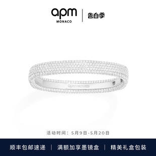 杨紫同款 APM加厚密镶手镯方形素圈手镯情侣新品