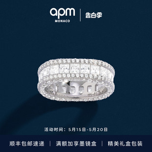 APM密镶925银戒指简约高级情侣对戒 杨紫同款