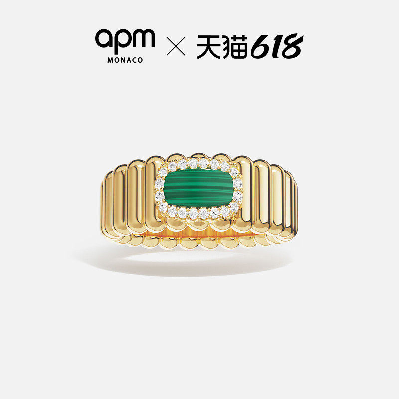 [夏季新品]APM Monaco金黄色孔雀绿宝石 LES CALANQUES戒指宽版