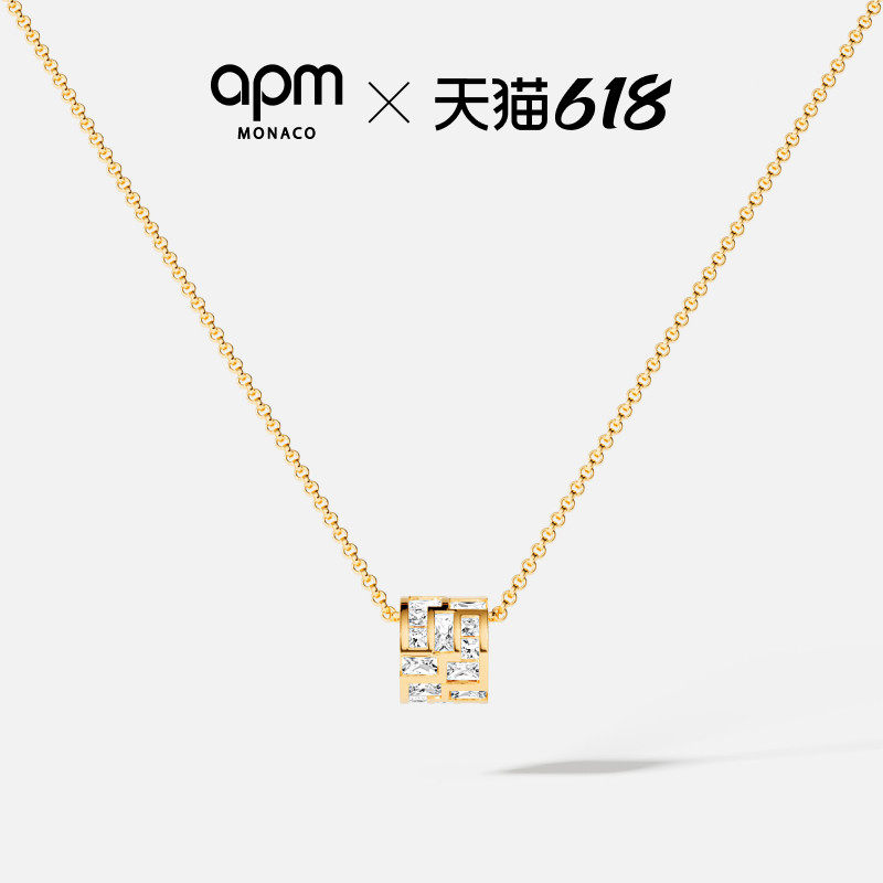 [杨紫同款]APM Monaco Ice冰块可调节项圈金黄项链送人生日礼物