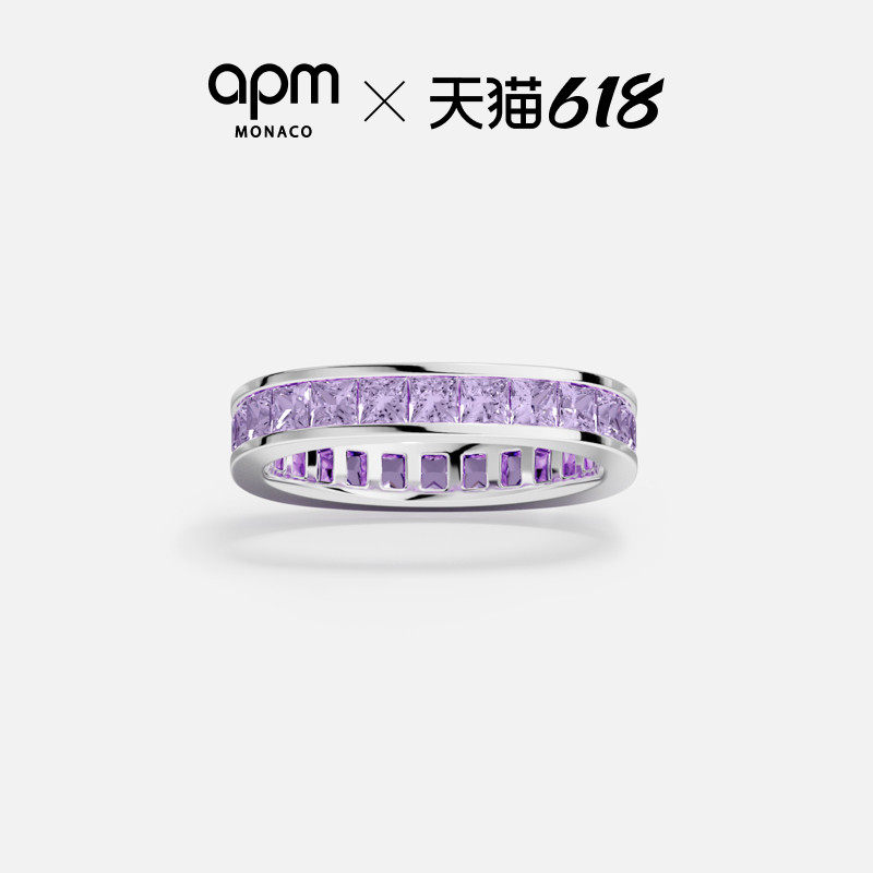 [明星同款]APM Monaco淡紫色Lumière戒指密镶叠戴优雅时尚手饰