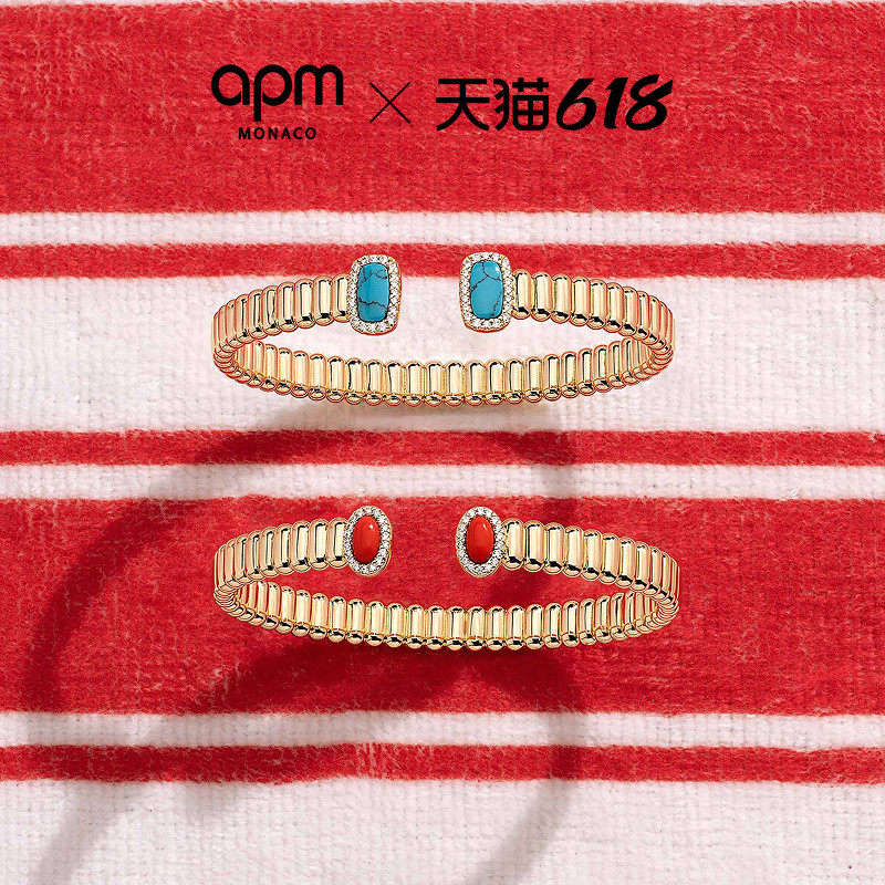 [夏季新品]APM Monaco金黄色红宝石LES CALANQUES手镯弹力精致