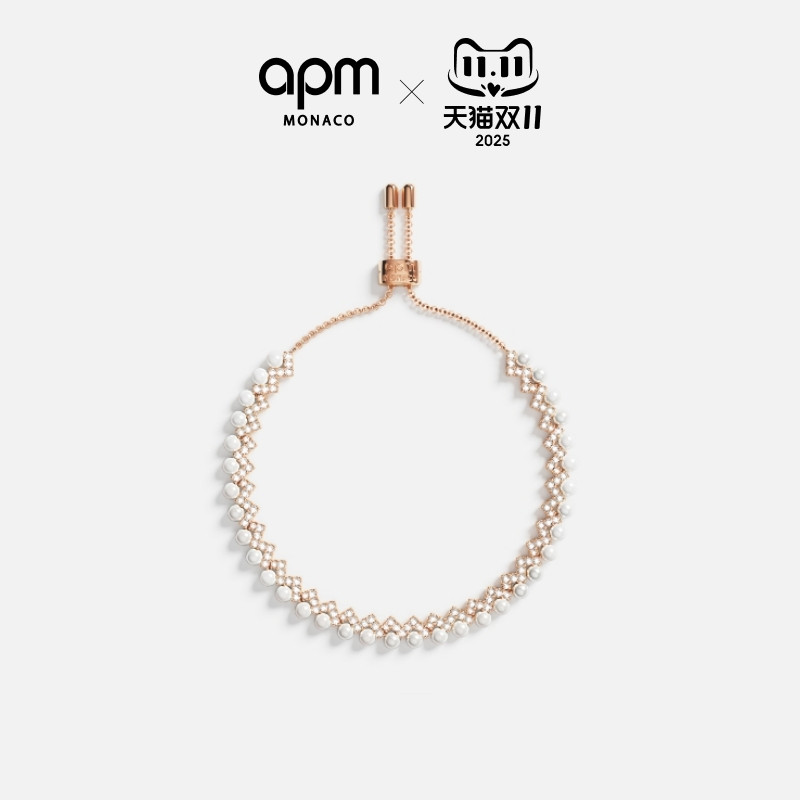 APM珍珠玫瑰金色手链女