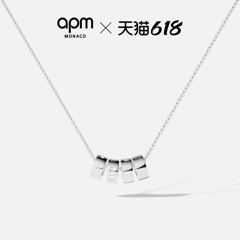 [明星同款]APM Monaco Morse LOVE项链摩斯密码白色可调节情侣