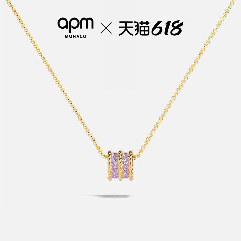 【618活动】APM Monaco金黄色Torsade可调节项链扭纹淡紫色不规则
