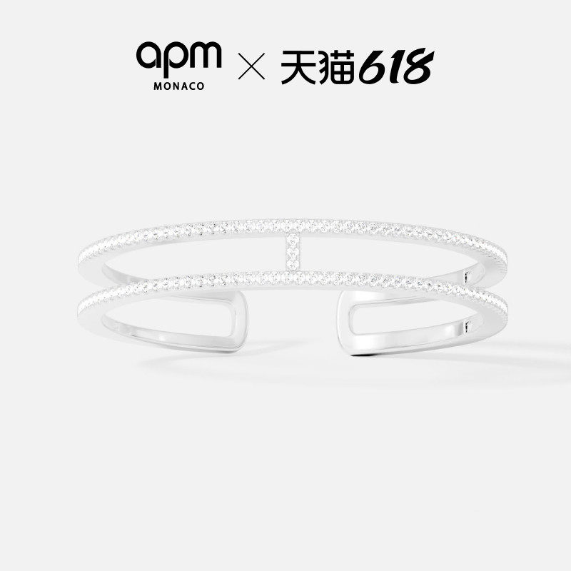 【618活动】APM Monaco Cannes手镯白色几何双层