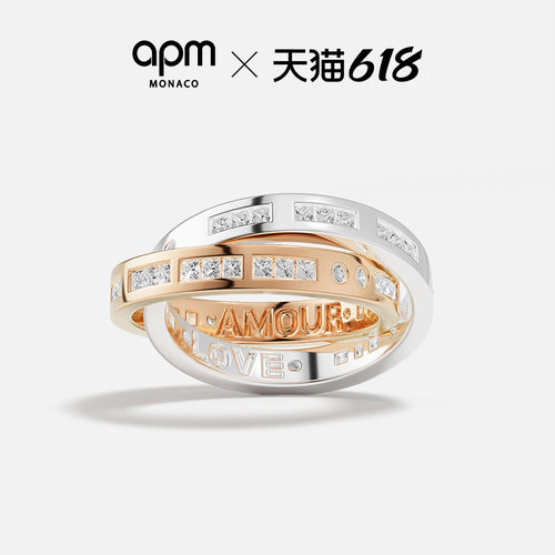 APM摩斯密码双环戒指银520礼物