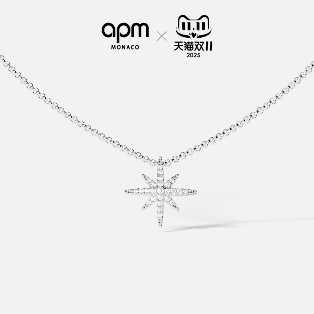 APM六芒星项链新款925银