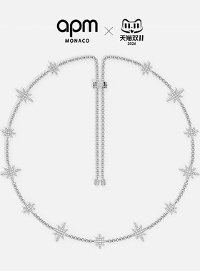 [新品]APM Monaco白色Météorites多流星可调节项链六芒星精致