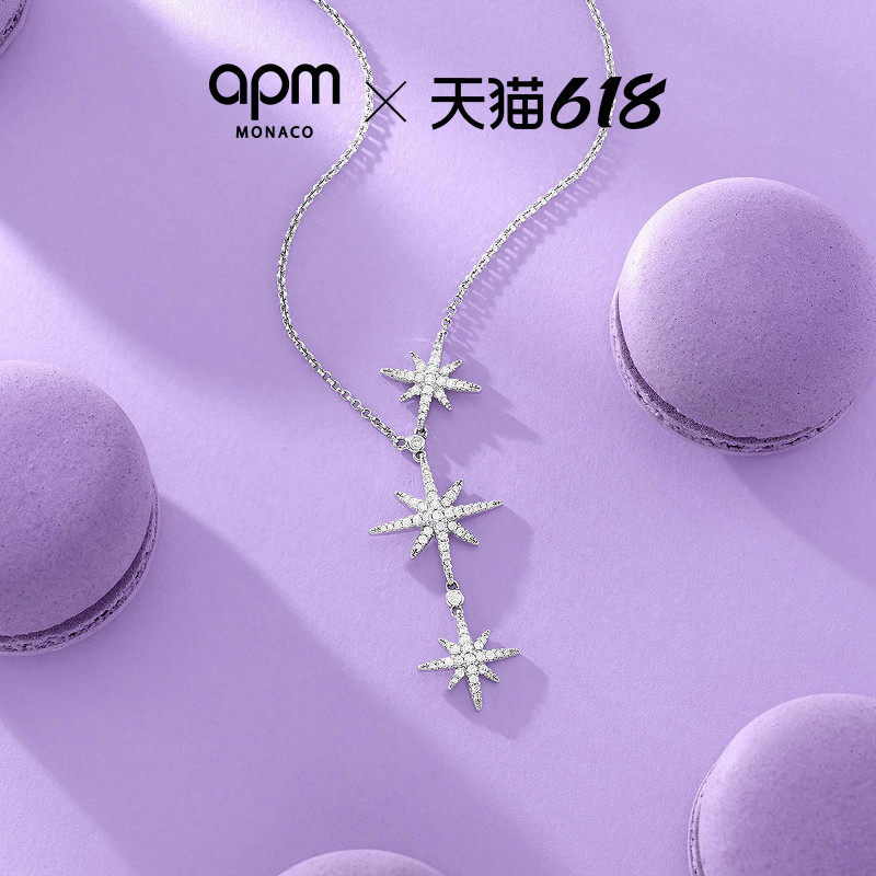 APM Monaco六芒星项链轻奢女颈链时尚经典首饰送人情人节生