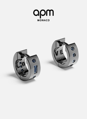 APM Monaco蓝色LOVE摩斯密码耳环女浪漫耳饰耳钉送人生日新年礼物