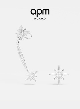 [杨紫同款]APM Monaco不对称双流星耳夹耳钉气质新年情人节礼物