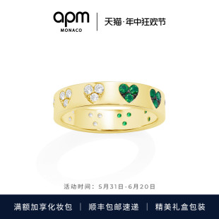 APM 金黄色时尚 设计纪念生日礼物 Monaco绿银爱心戒指浪漫独特时尚