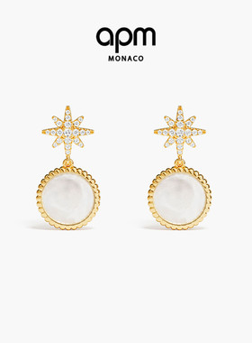 APM Monaco母贝Météorites金色耳环六芒星耳饰个性情人节礼物