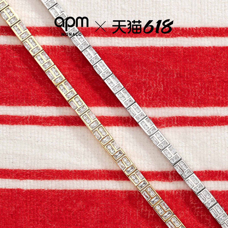 [明星同款]APM Monaco Ice手链冰块白色手饰时尚精致摩登生日礼物