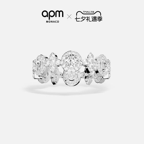 [杨紫同款]APM Monaco流星圆圈白雪公主戒指情侣对戒送人生日礼物
