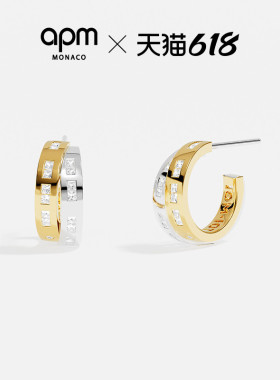 APM Monaco TOI MOI交织摩斯密码耳环金黄色简约独特520礼物