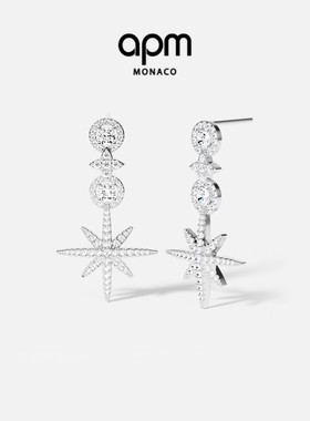[杨紫同款]APM Monaco密镶流星与圆形垂坠耳环气质经典情人节礼物
