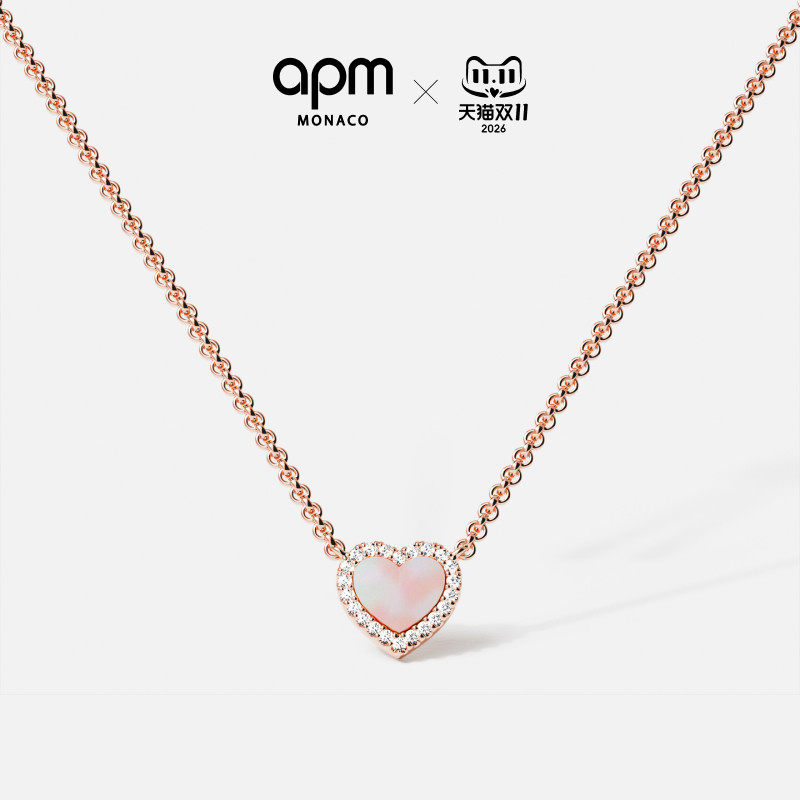 APM Monaco Cœur玫瑰金色珍珠贝母爱心项链 生日礼物官方旗舰店