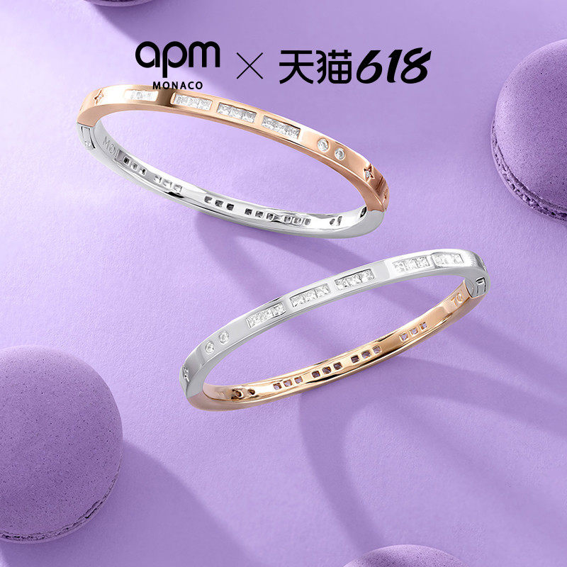 APM Monaco Morse TOI MOI手镯白色玫瑰金色