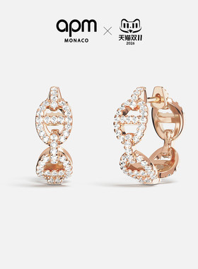 APM玫瑰金色圈形猪鼻子耳环耳饰