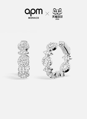 [新品]APM Monaco白色Météorites Glamour圈形耳环流星白雪公主