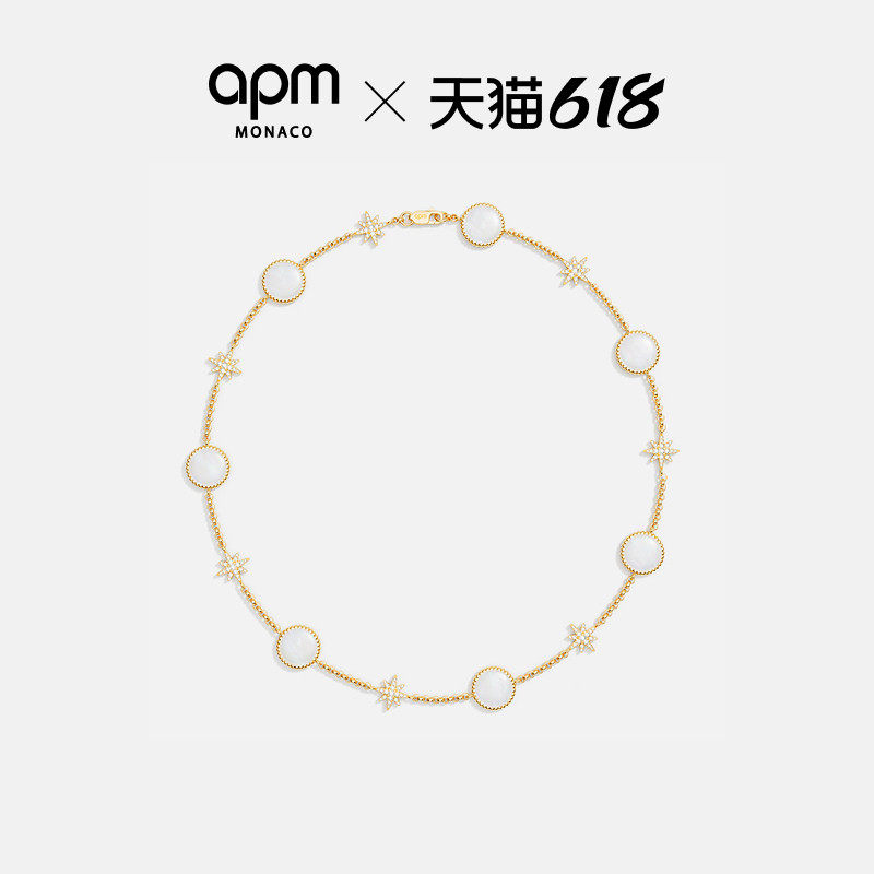 [杨紫同款]APM Monaco白母贝Météorites项圈项链金黄生日礼物