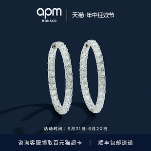 APM Monaco大号方形环状耳环高级设计感耳饰礼物送闺蜜 新品