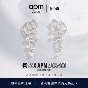 520礼物耳饰新品 APM珍珠花朵垂坠耳环高级设计感时尚 杨紫同款