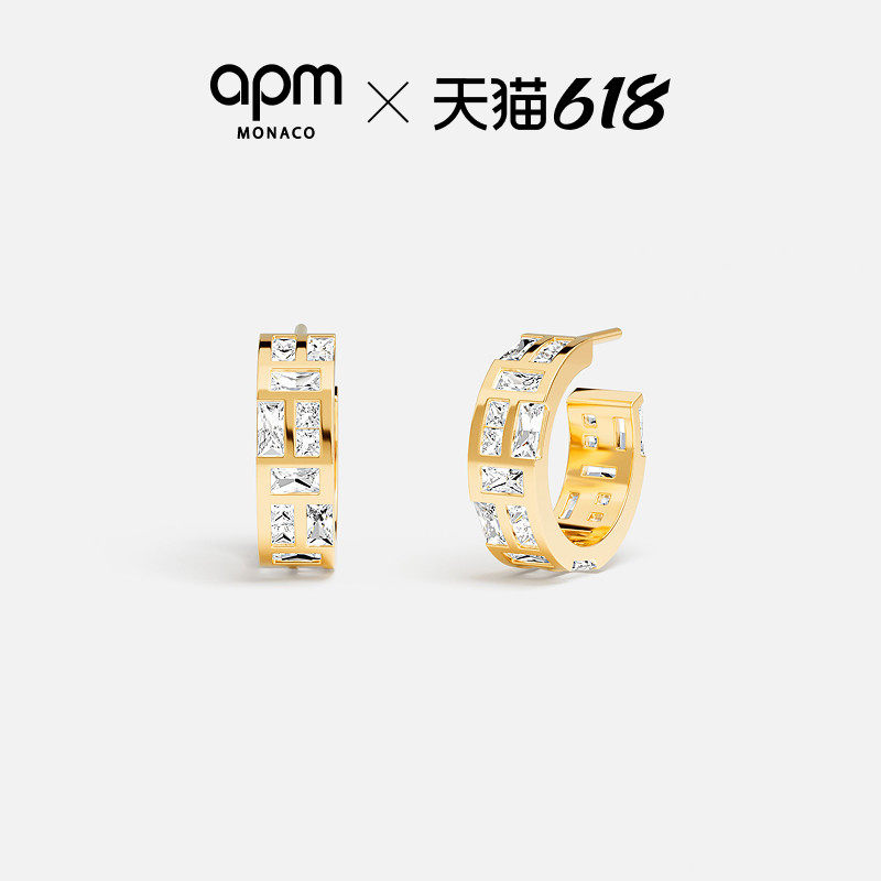 [杨紫同款]APM Monaco Ice冰块圈形耳环金黄色耳饰个性生日礼物