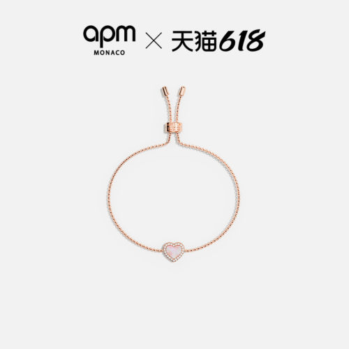 APM Monaco粉母贝爱心手链可调节玫瑰金轻奢手饰520礼物
