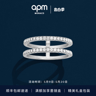 APM 密镶双层戒指女几何简约前卫指环送女友 新品 Monaco