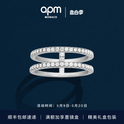 APM双层戒指几何简约时尚