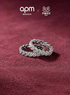 [杨紫同款新品]APM Monaco Couture戒指精致时尚叠戴密镶麦穗尾戒