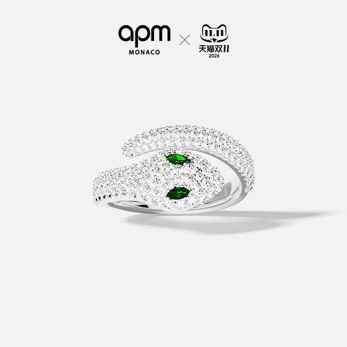 APM蛇形戒指女小众设计开口指环
