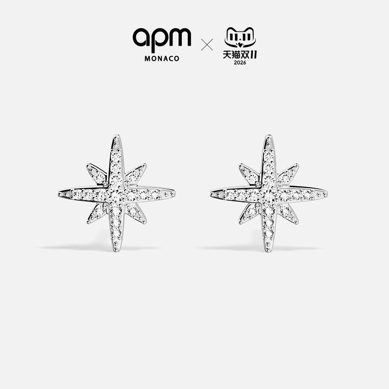 APM Monaco白色Météorites六芒星耳钉女耳饰生日礼物官方旗舰店 六芒星实拍商品图