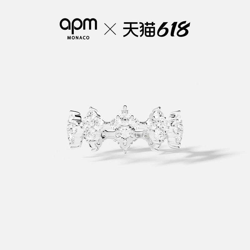 【618活动】APM Monaco Éclat闪耀戒指白色浪漫叠戴手饰生日礼物