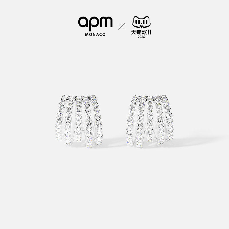 APM Monaco白色Promesse多圈耳环几何简约小蛮腰耳饰生日礼物