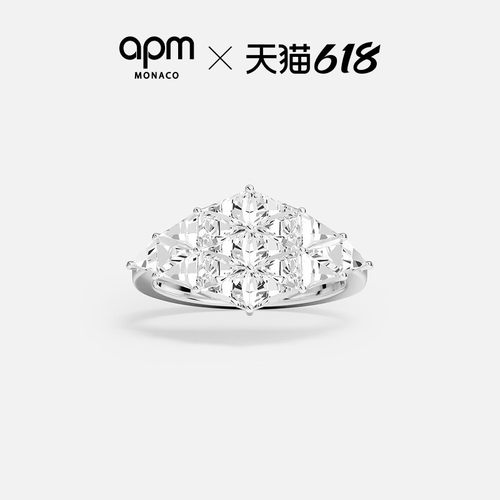 【618活动】APM Monaco Art Deco戒指白色手饰时尚送人礼物