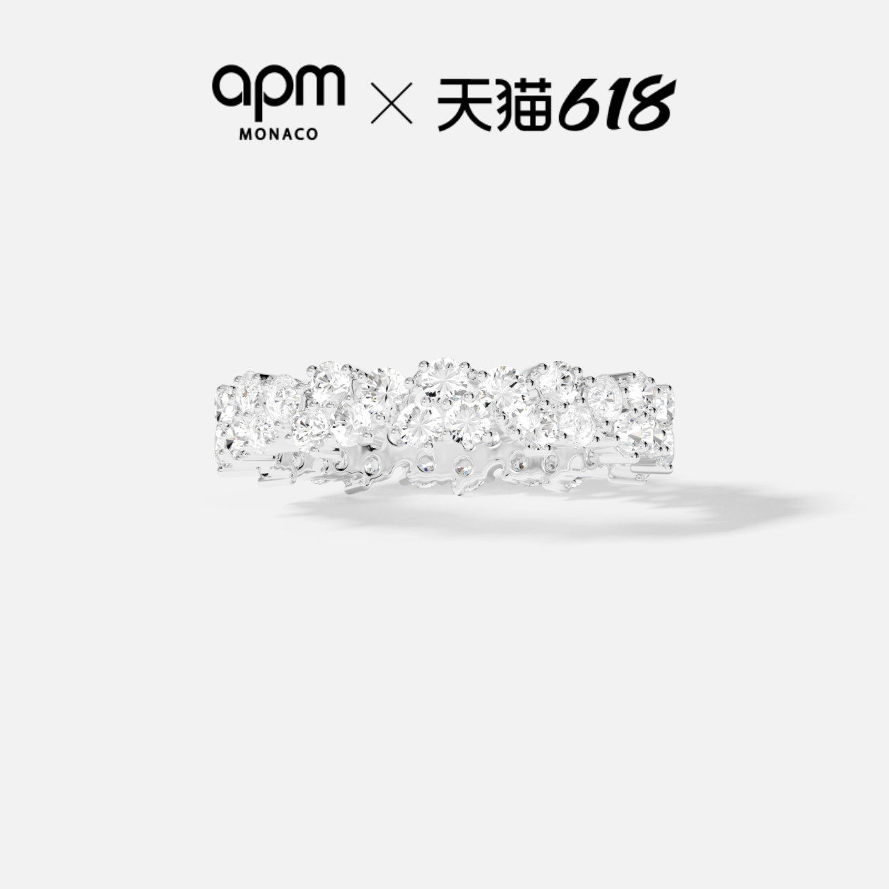 【618活动】APM Monaco密镶戒指轻奢叠戴指环情侣对戒生日礼物