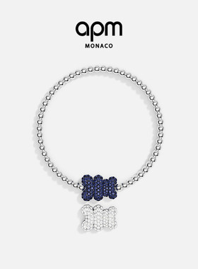 APM Monaco Baba Yummy Bear银珠手链手饰简约经典生日新年礼物