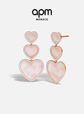 [杨紫同款]APM Monaco粉色爱心母贝耳环高级经典女耳饰情人节礼物