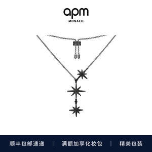 APM邹市明同款六芒星项链黑色