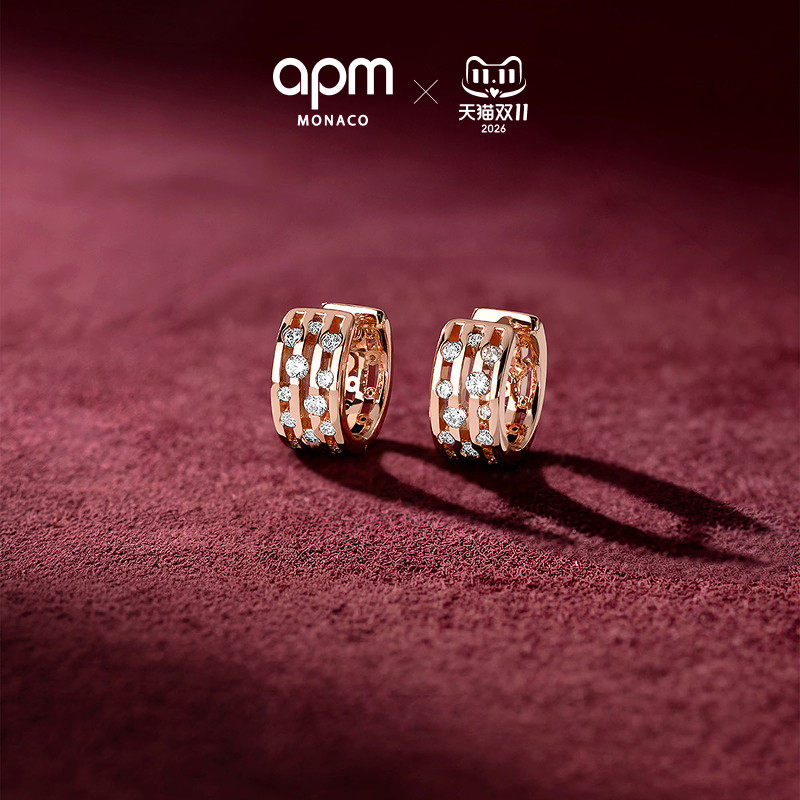 [秋季新品]APM Monaco玫瑰金色Graphique迷你圈形耳环镂空设计感