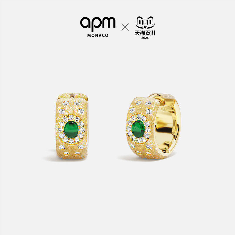 [秋季新品]APM Monaco金黄色Les Cabochons绿宝石迷你圈形耳环
