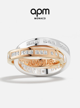 APM Monaco摩斯密码双环戒指情侣对戒高级感手饰送人生日新年礼物