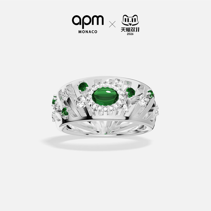 [秋季新品]APM Monaco白色Les Éventails绿宝石戒指几何镂空扇形