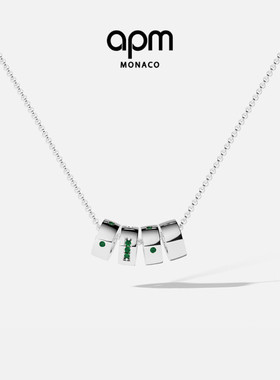 APM Monaco Love摩斯密码可调节项链毛衣链轻轻奢首饰圣诞礼物