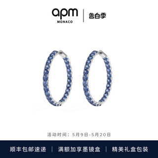 [杨紫同款]APM大号蓝色方形环状耳环个性时尚设计感耳圈耳饰女